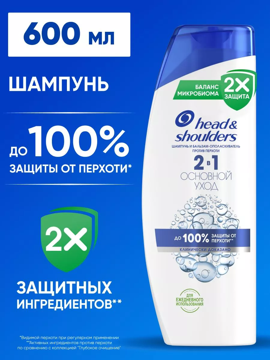 Head&shoulders discount
