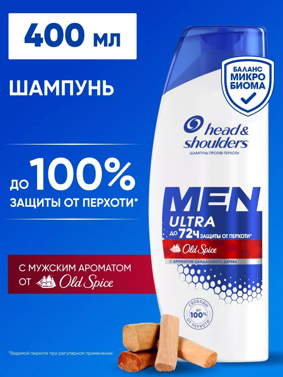 Шампунь для волос от перхоти мужской Men Ultra 400 мл HEAD & SHOULDERS  2147830 купить за 470 ₽ в интернет-магазине Wildberries