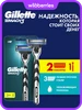 Бритва мужская станок для бритья 2 кассеты 3 лезвия Mach3 GILLETTE 2147845 купить за 792 ₽ в интернет‑магазине Wildberries