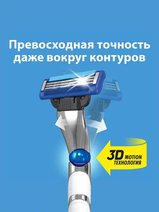 GILLETTE Кассеты для бритья мужские сменные 3 лезвия Mach3 Turbo 2 шт, 2 шт, фото 3