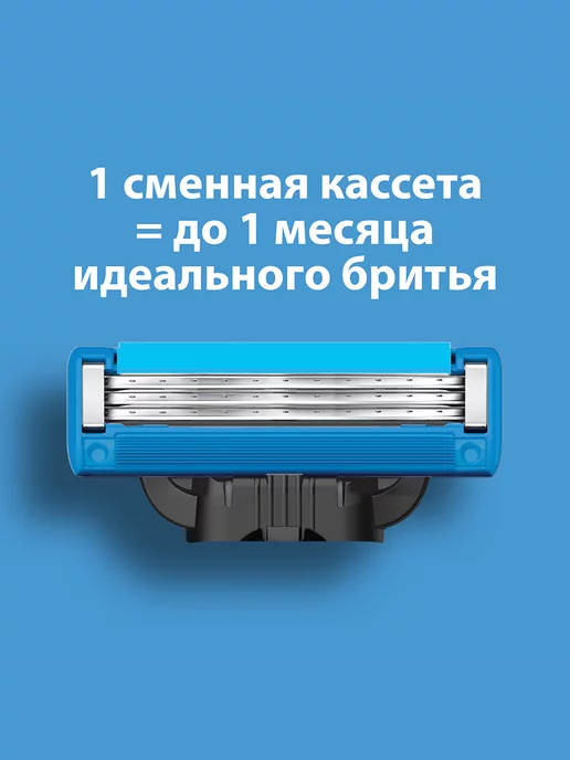 GILLETTE Кассеты для бритья мужские сменные 3 лезвия Mach3 Turbo 2 шт, 2 шт, фото 6