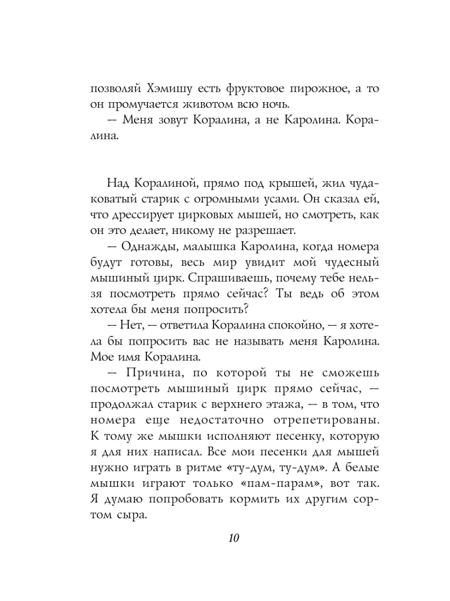 Управляйте умными сервисами дома через приложение Ключ