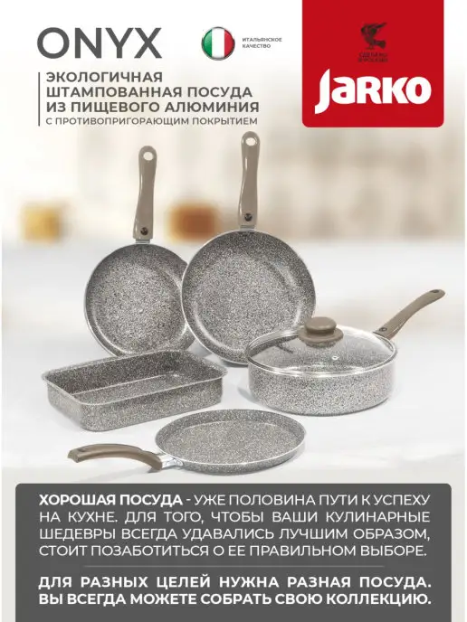 JARKO Средний противень с антипригарным покрытием, серый, фото 8