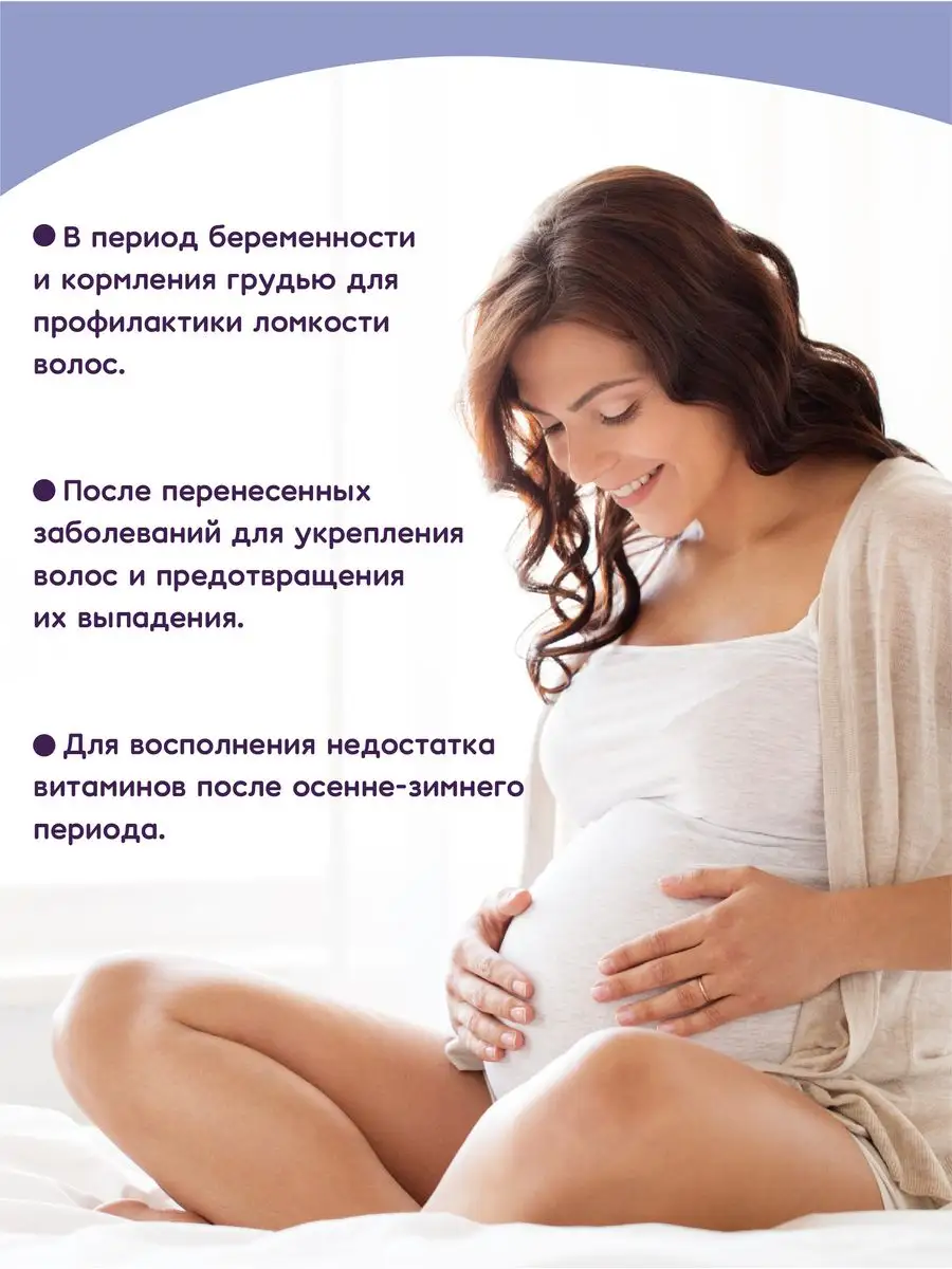 Сыворотка для волос Mama Com.fort 2157903 купить за 249 ₽ в  интернет-магазине Wildberries