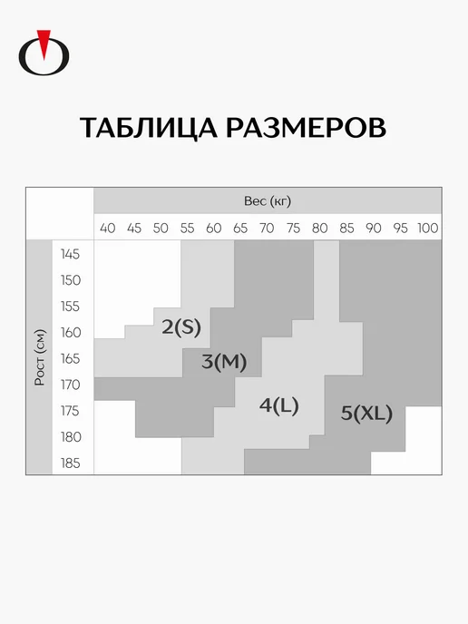 OPIUM Чулки кружевные на резинке, бежевый, фото 3