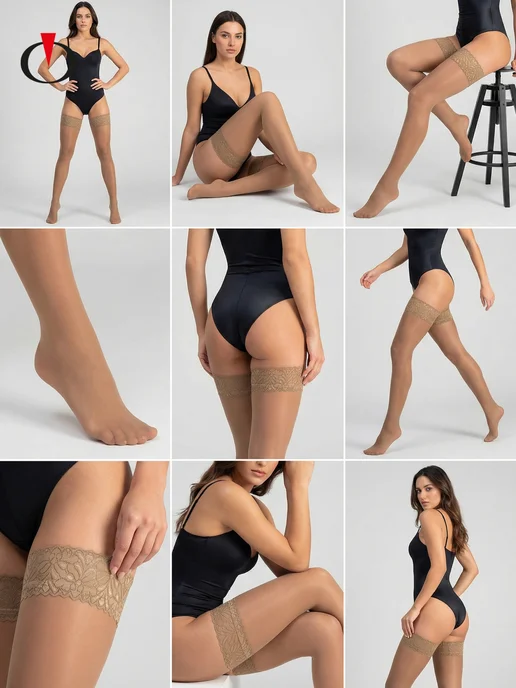 OPIUM Чулки кружевные на резинке, бежевый, фото 8