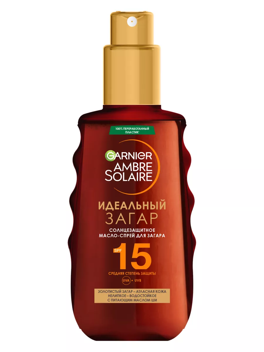 Масло для загара водостойкое СПФ 15 Garnier 2162533 купить за 604 ₽ в  интернет-магазине Wildberries