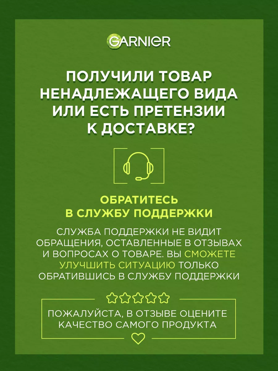 Солнцезащитный спрей Ambre Solaire Идеальный загар SPF 30 Garnier 2162541  купить за 897 ₽ в интернет-магазине Wildberries