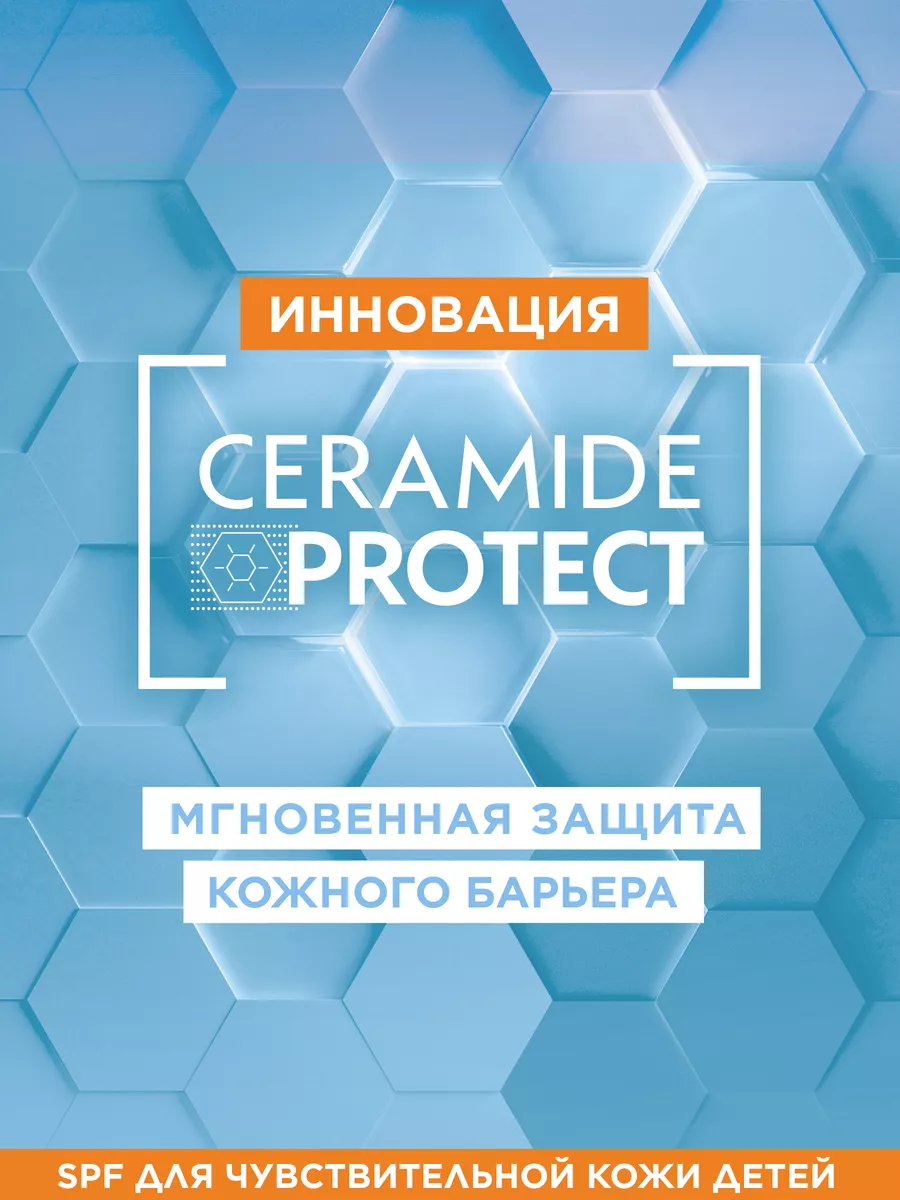 Солнцезащитный крем для детей СПФ 50+ Garnier 2162548 купить за 422 ₽ в  интернет-магазине Wildberries