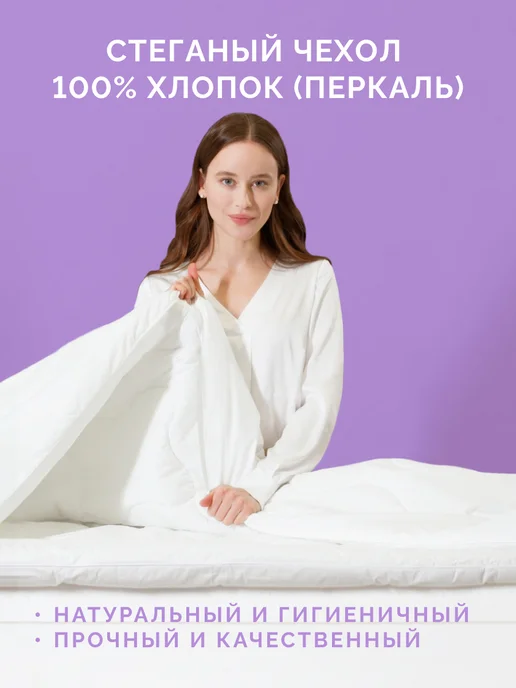 ECOTEX Одеяло Эвкалипт 1.5 спальное 140х205 всесезонное, 140x205, фото 5