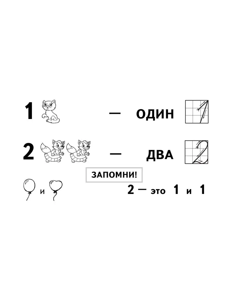 Таблицы по математике для начальной школы Издательство АСТ 2167568 купить  за 313 ₽ в интернет-магазине Wildberries