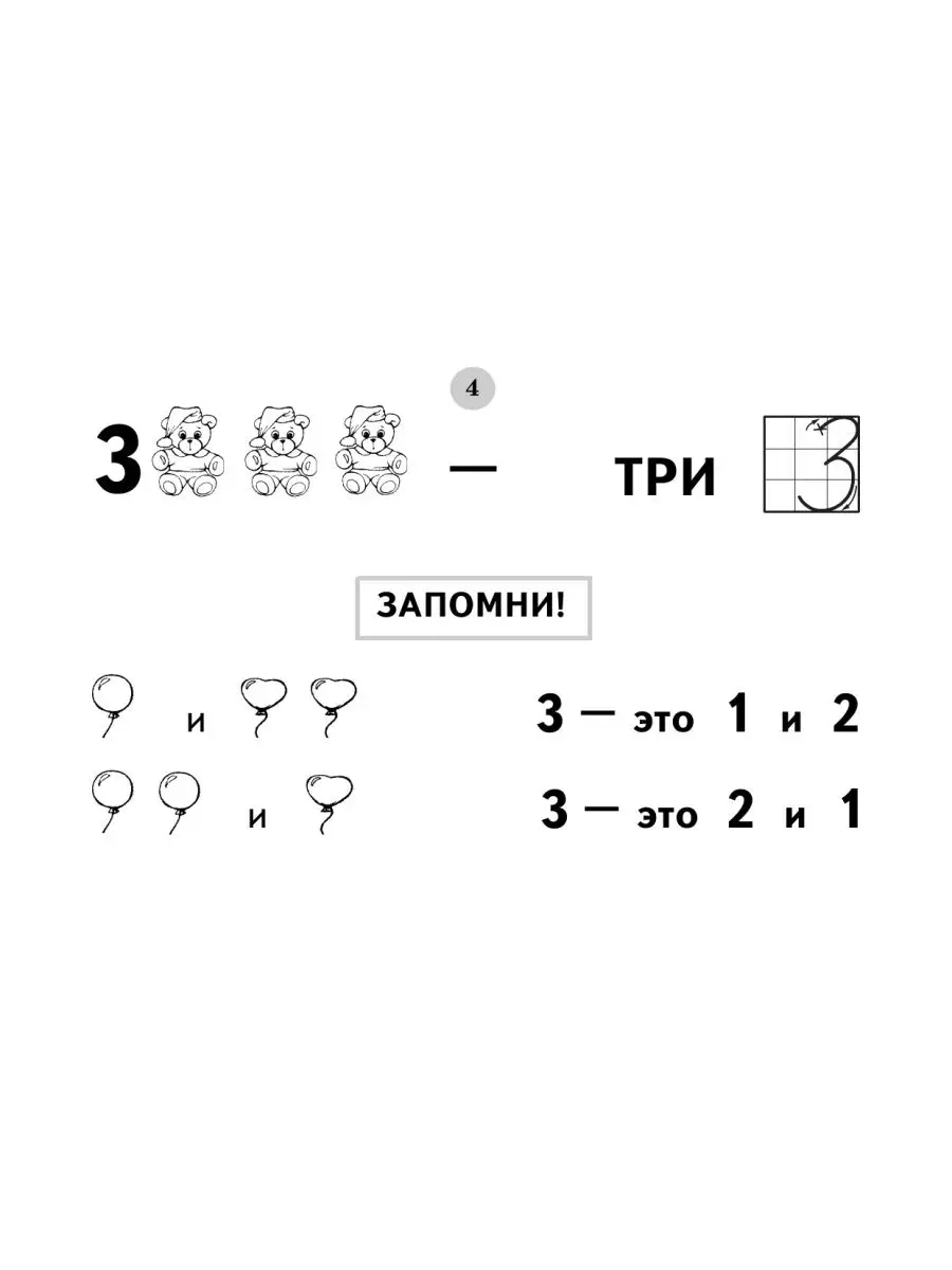 Таблицы по математике для начальной школы Издательство АСТ 2167568 купить  за 313 ₽ в интернет-магазине Wildberries