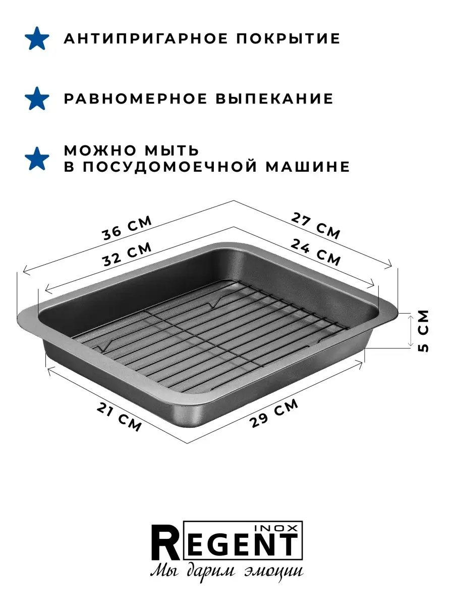 Узнала, для чего нужна решетка внутри плиты. Делюсь с вами 4 способами её применения