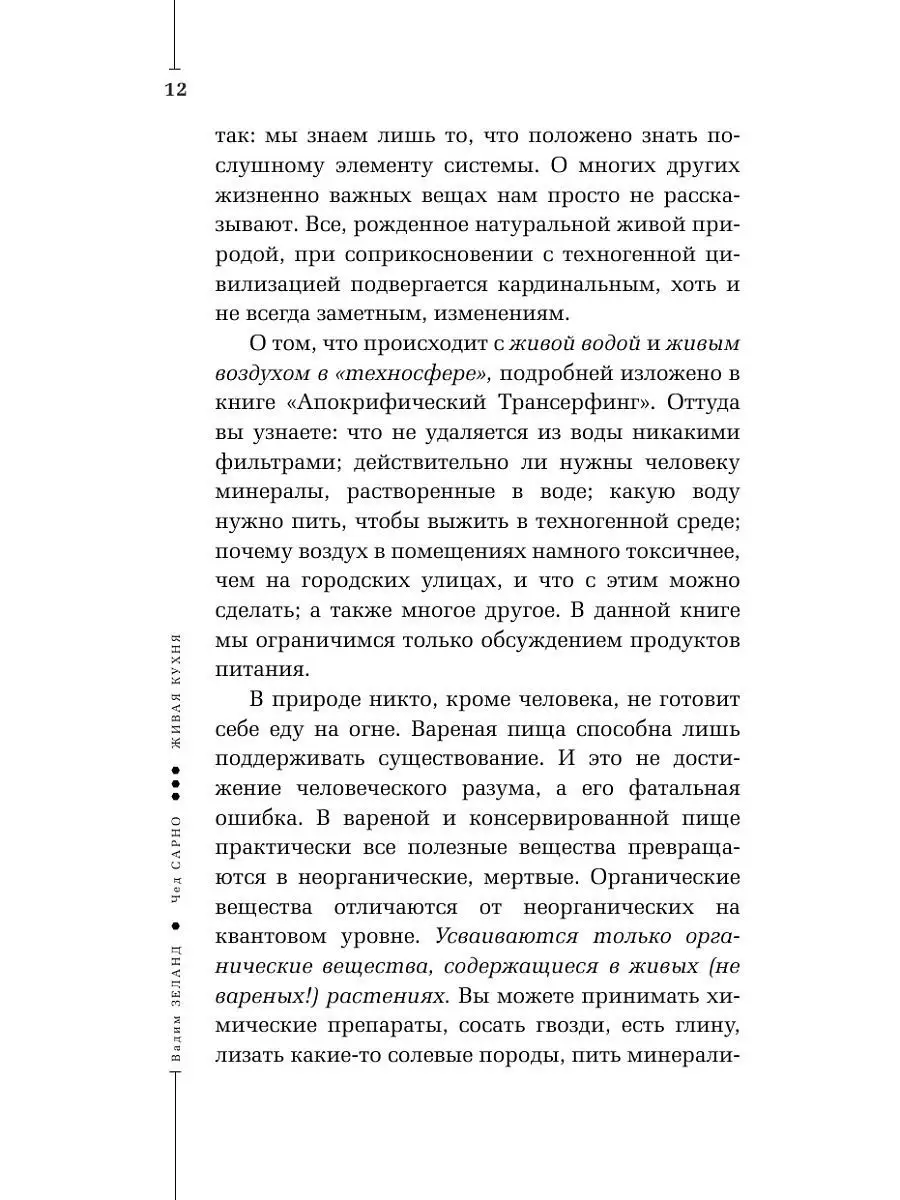 Как взыскать деньги с невесты: что говорят суды