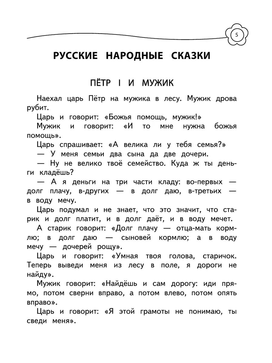 Обязана ли жена отдавать заработанные деньги мужу?