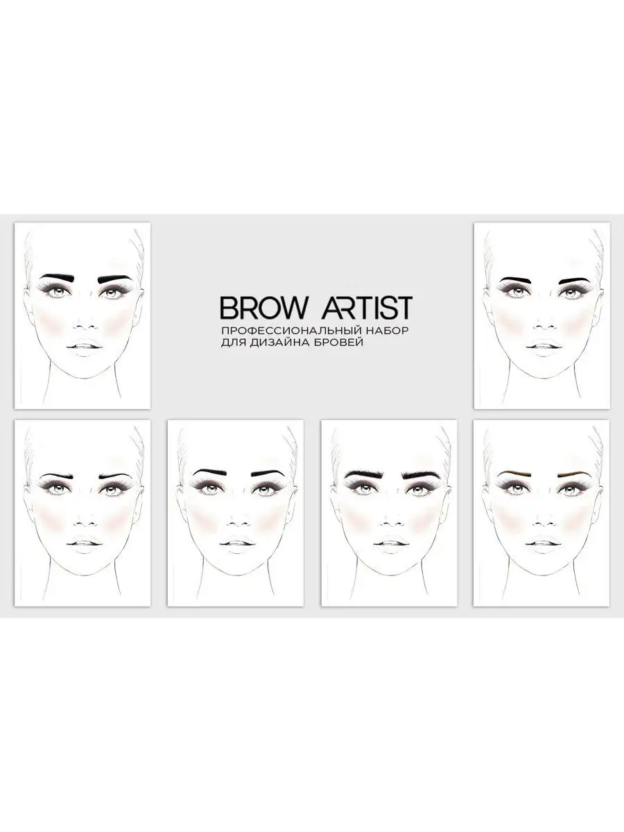 L'OREAL Brow Artist Genius Kit g | LOVERTE