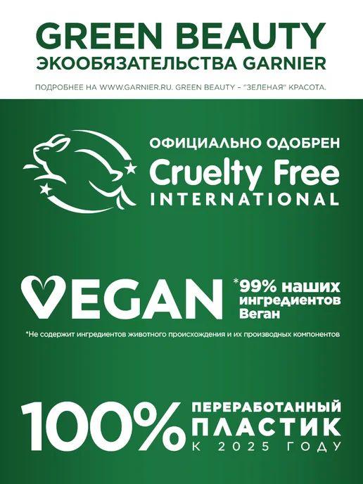 GARNIER Дезодорант женский спрей Mineral Активный контроль 48ч, 150 мл, фото 7