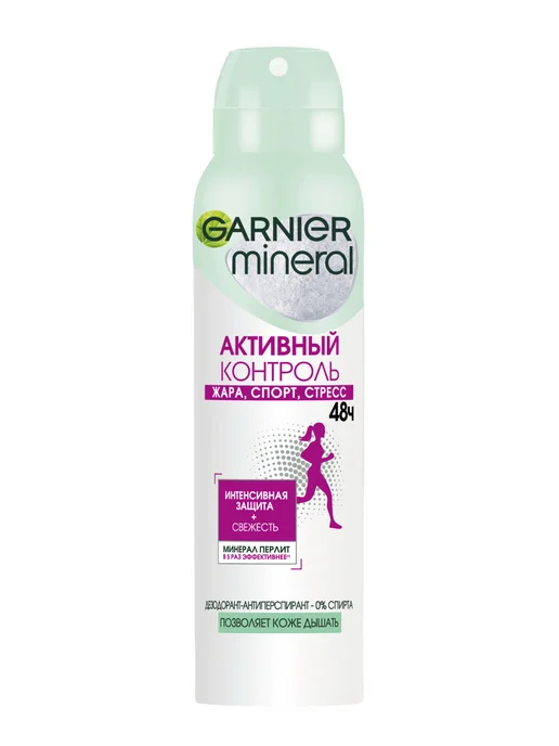 GARNIER Дезодорант женский спрей Mineral Активный контроль 48ч, 150 мл, фото 8