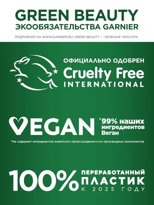 GARNIER Дезодорант мужской спрей Экстрем. защита 72ч, 150 мл, фото 7