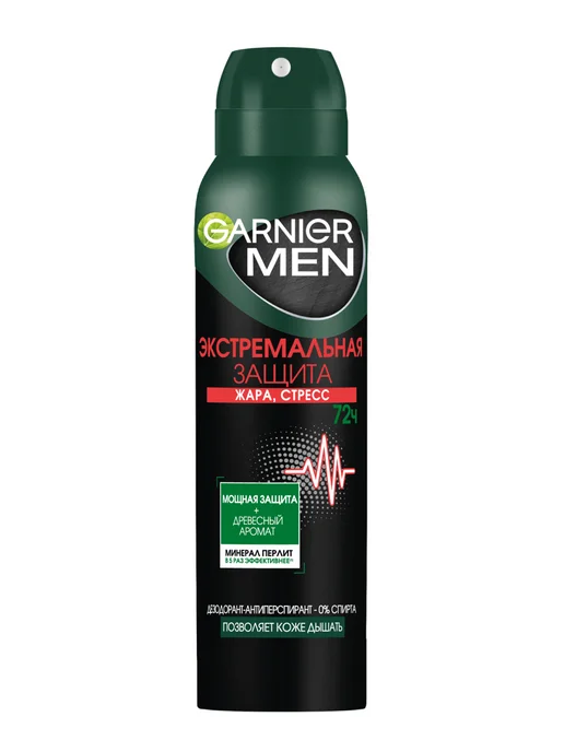GARNIER Дезодорант мужской спрей Экстрем. защита 72ч, 150 мл, фото 8