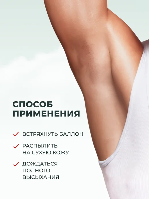 GARNIER Дезодорант мужской спрей Невидимая защита 48ч, 150 мл, фото 3