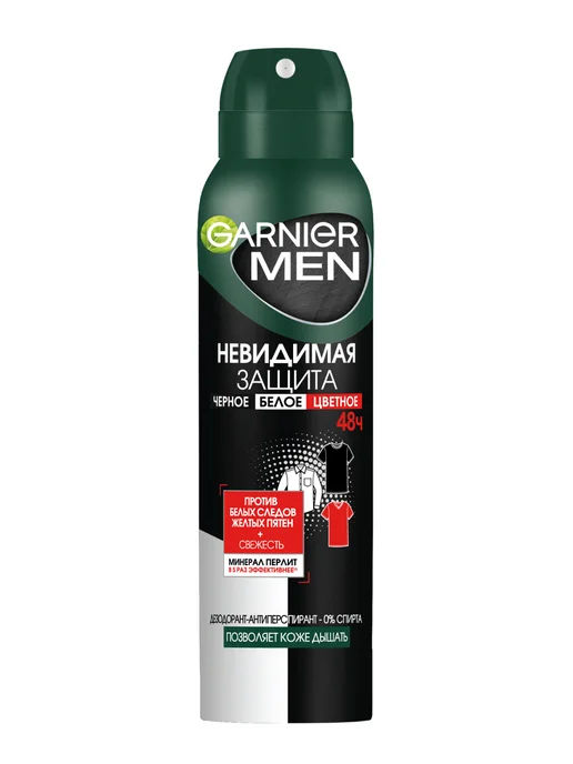 GARNIER Дезодорант мужской спрей Невидимая защита 48ч, 150 мл, фото 8