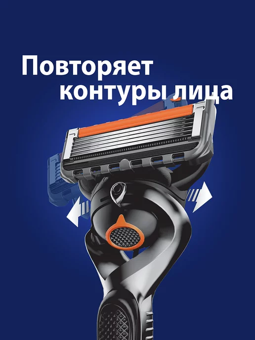 GILLETTE Гель для бритья мужской Fusion5 увлажняющий с какао, 200 мл, синий, фото 3