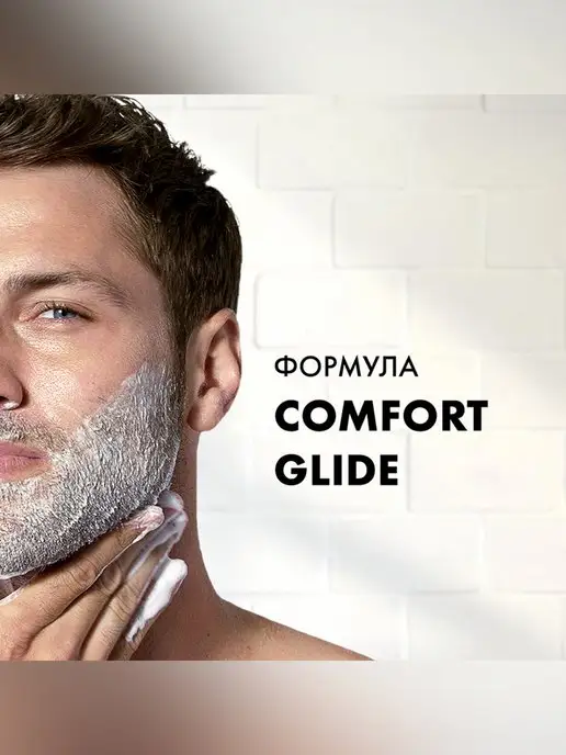 GILLETTE Пена для бритья для мужчин Classic с ароматом ментола 200 мл, 200 мл, фото 3