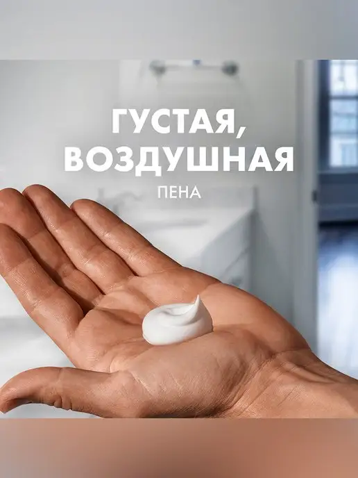 GILLETTE Пена для бритья для мужчин Classic с ароматом ментола 200 мл, 200 мл, фото 4