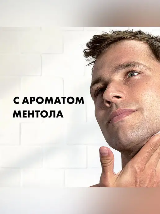 GILLETTE Пена для бритья для мужчин Classic с ароматом ментола 200 мл, 200 мл, фото 6