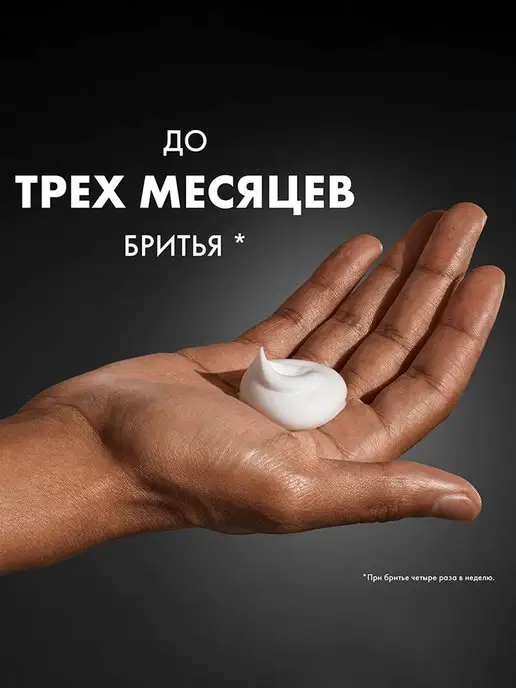 GILLETTE Пена для бритья для мужчин Classic с ароматом ментола 200 мл, 200 мл, фото 8