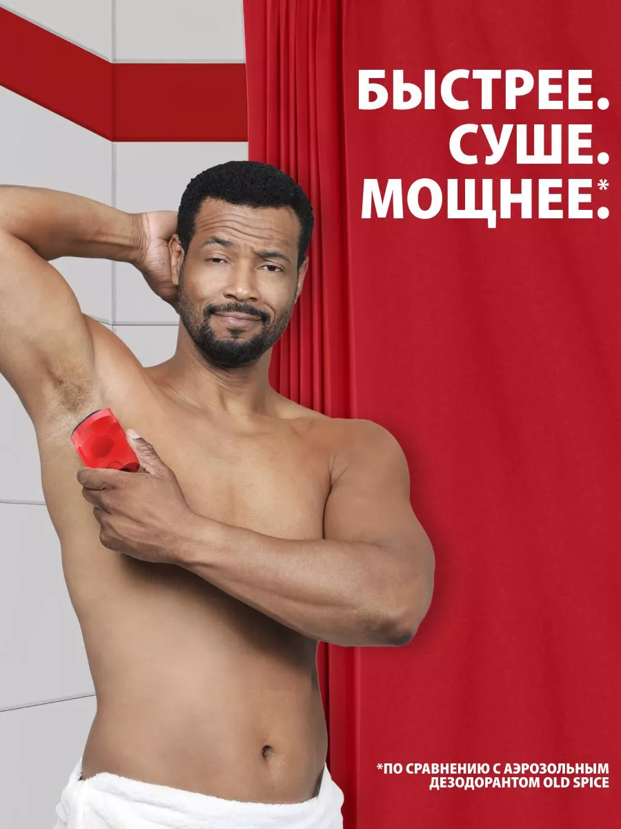 Дезодорант мужской стик Wolfthorn 50 мл OLD SPICE 2186642 купить за 489 ₽ в  интернет-магазине Wildberries