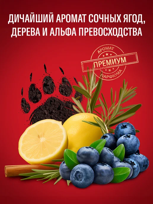 Old Spice Дезодорант мужской спрей Bearglove 150 мл, 150 мл, фото 3