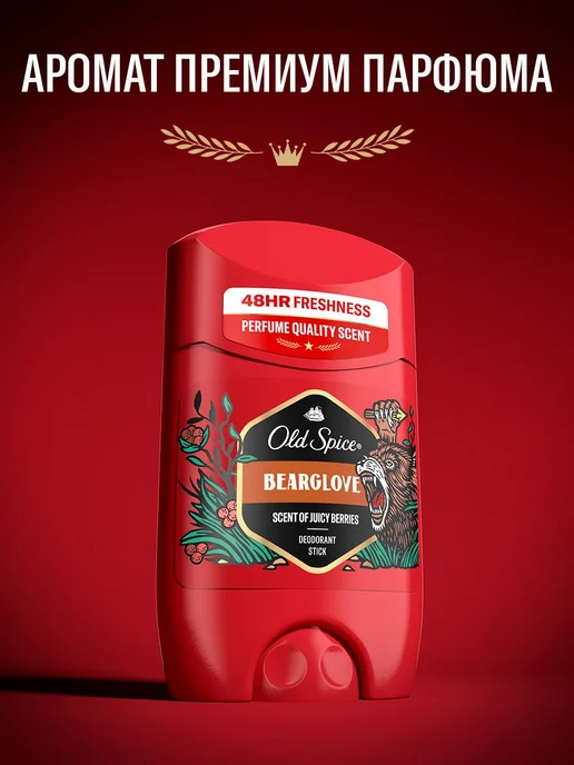 Old Spice Дезодорант мужской стик Bearglove 50 мл, 50 мл, фото 3