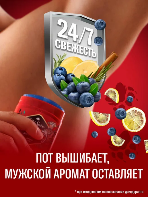 Old Spice Дезодорант мужской стик Bearglove 50 мл, 50 мл, фото 8