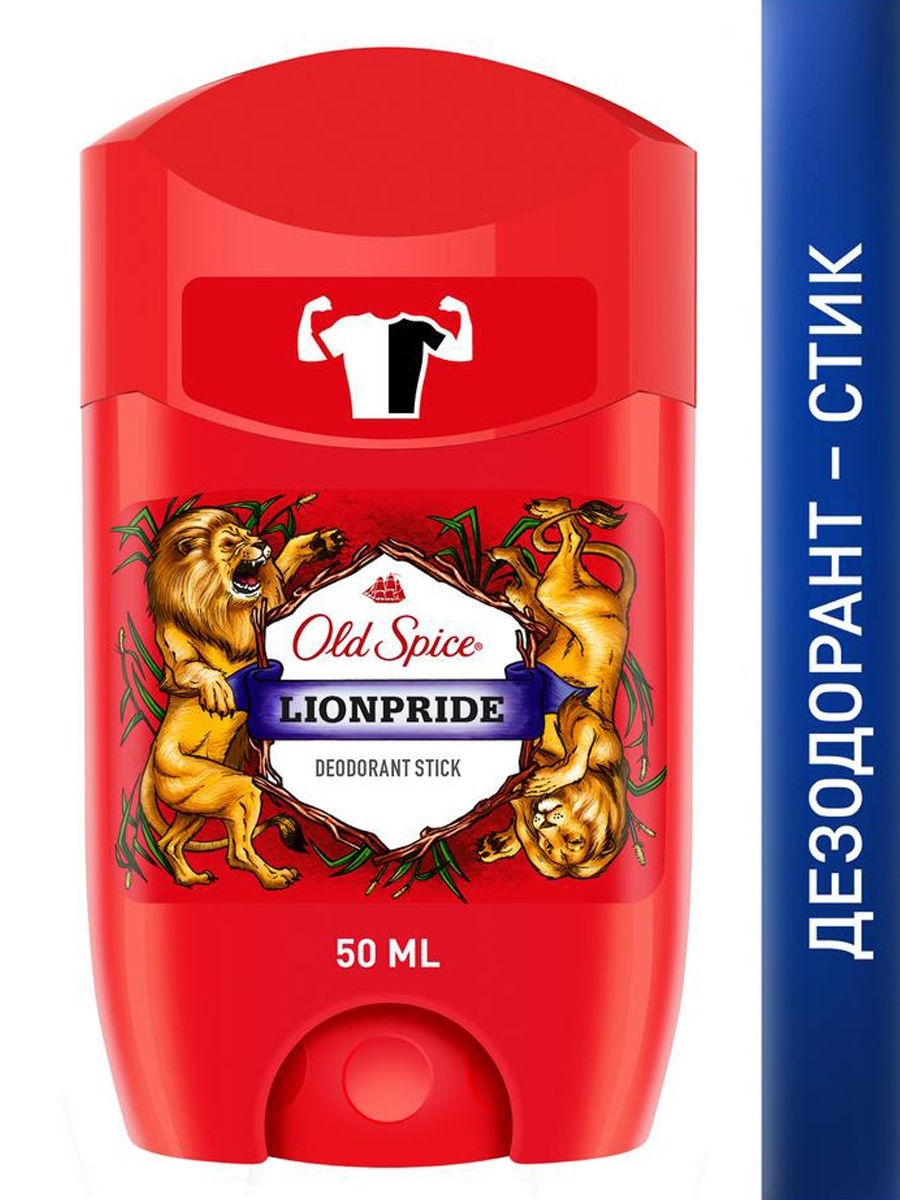 Твердый дезодорант, Lionpride, 50 мл OLD SPICE 2186669 купить в  интернет-магазине Wildberries