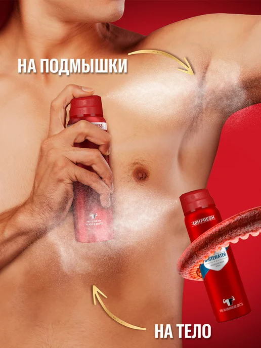 Old Spice Дезодорант мужской спрей WhiteWater 150 мл, 150 мл, фото 6