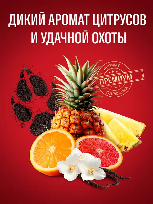 Old Spice Дезодорант мужской спрей Wolfthorn 150 мл, 150 мл, фото 3