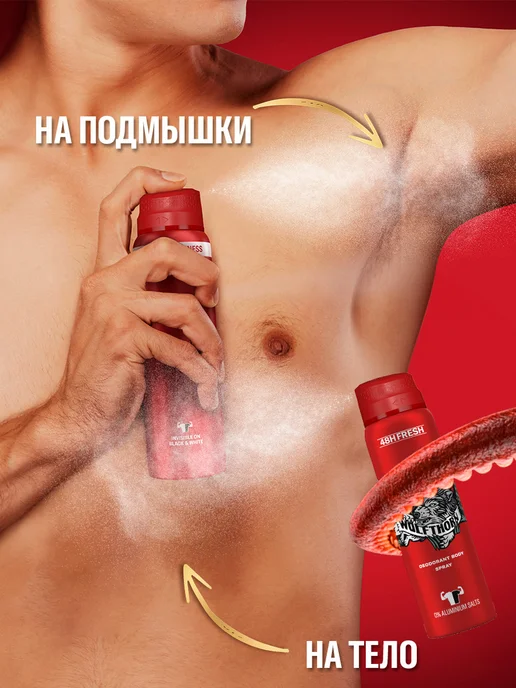 Old Spice Дезодорант мужской спрей Wolfthorn 150 мл, 150 мл, фото 6