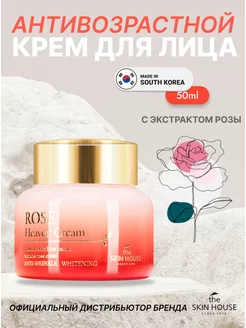 Антивозрастной увлажняющий крем для лица Корея, 50 мл The Skin House 2194004 купить за 1 690 ₽ в интернет-магазине Wildberries