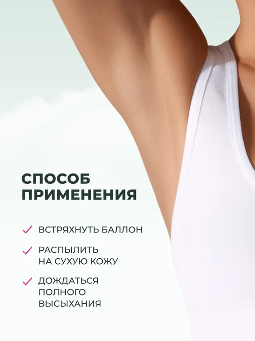 GARNIER Дезодорант женский спрей Mineral Невидимая защита 48ч, 150 мл, фото 4