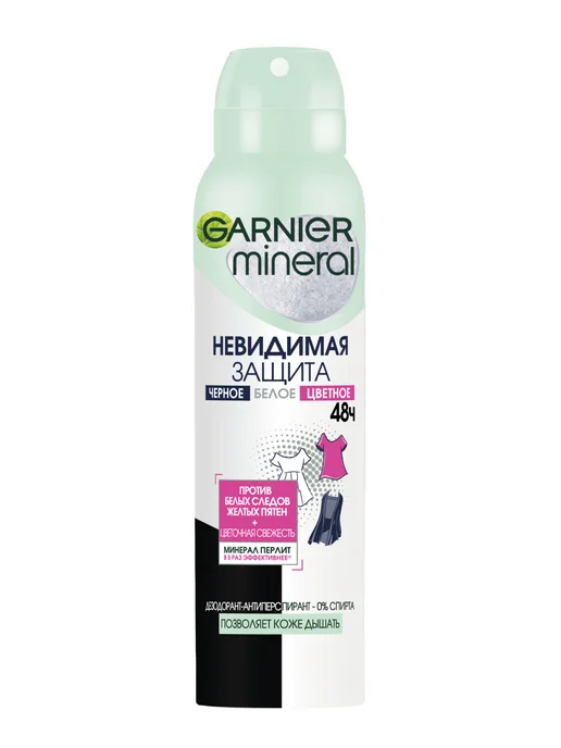 GARNIER Дезодорант женский спрей Mineral Невидимая защита 48ч, 150 мл, фото 8