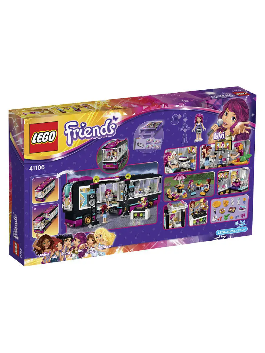 Lego friends 41106 pop star store tour bus