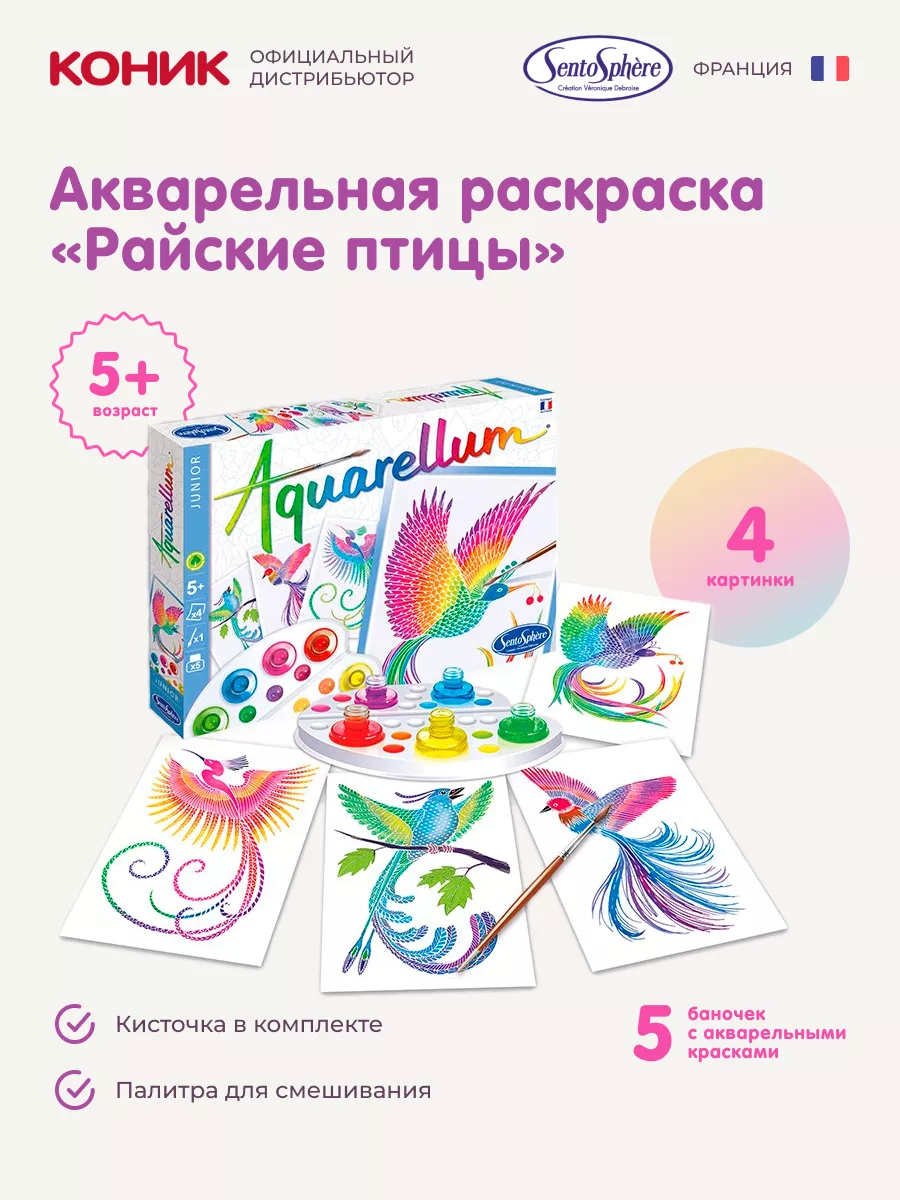 Идеи на тему «Розмальовки комахи» (9) | бесплатные раскраски, детские раскраски, раскраски