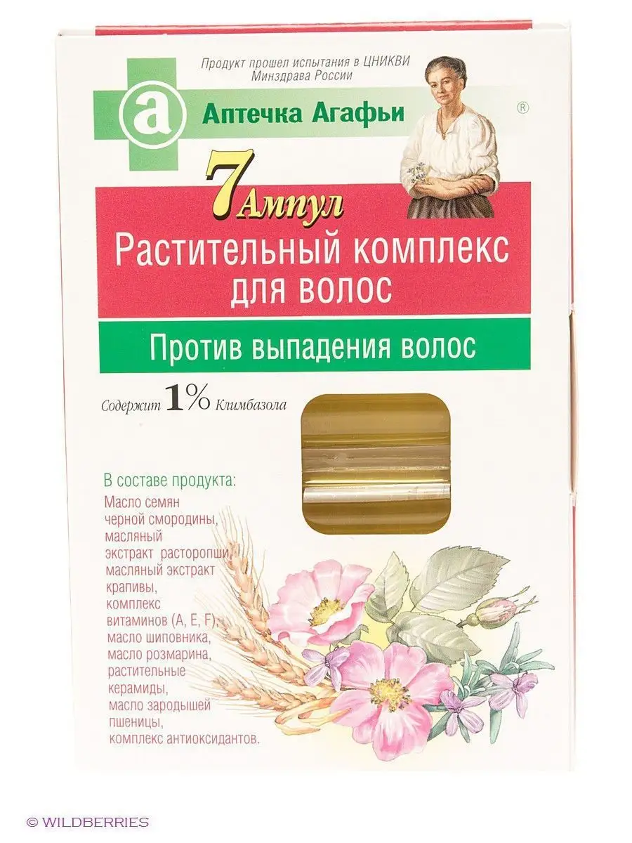 Бальзам против выпадения волос, Рецепты бабушки Агафьи, Особый, 350 мл