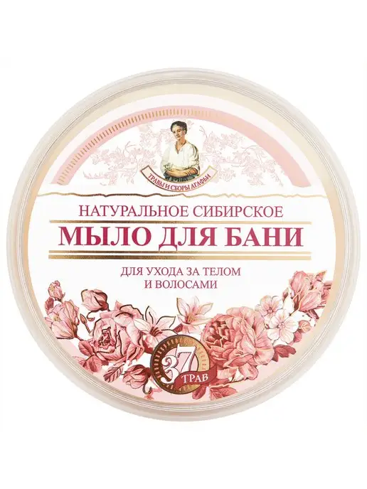 Рецепты Бабушки Агафьи Мыло для бани Цветочное мыло Агафьи 500 мл, 500 мл, фото 8