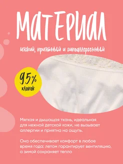 Топ спортивный бельевой 2 шт.