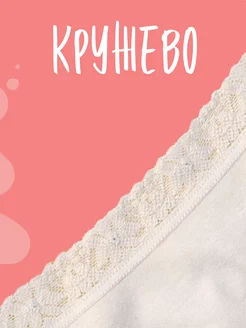 Топ спортивный бельевой 2 шт.