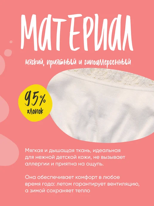 Топ спортивный бельевой 2 шт.
