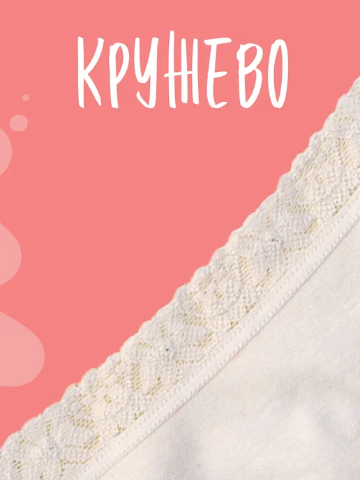 Топ спортивный бельевой 2 шт.